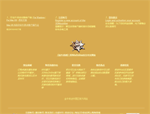 Tablet Screenshot of jnmu.net